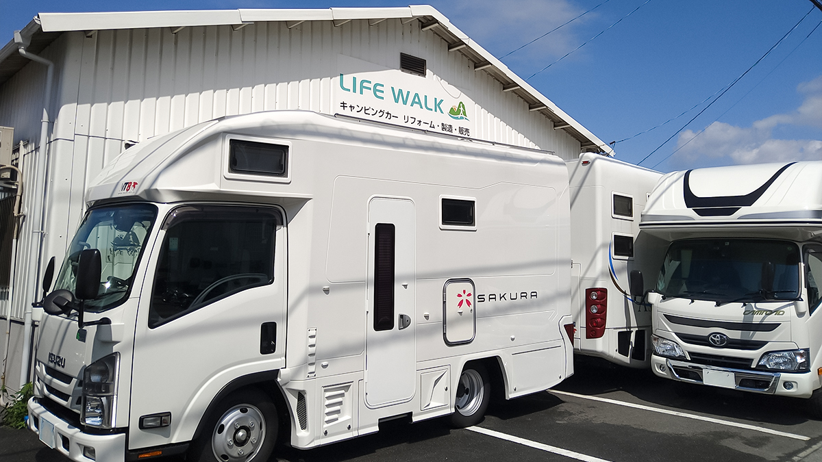 キャンピングカー専門店「LIFE WALK」の外観01