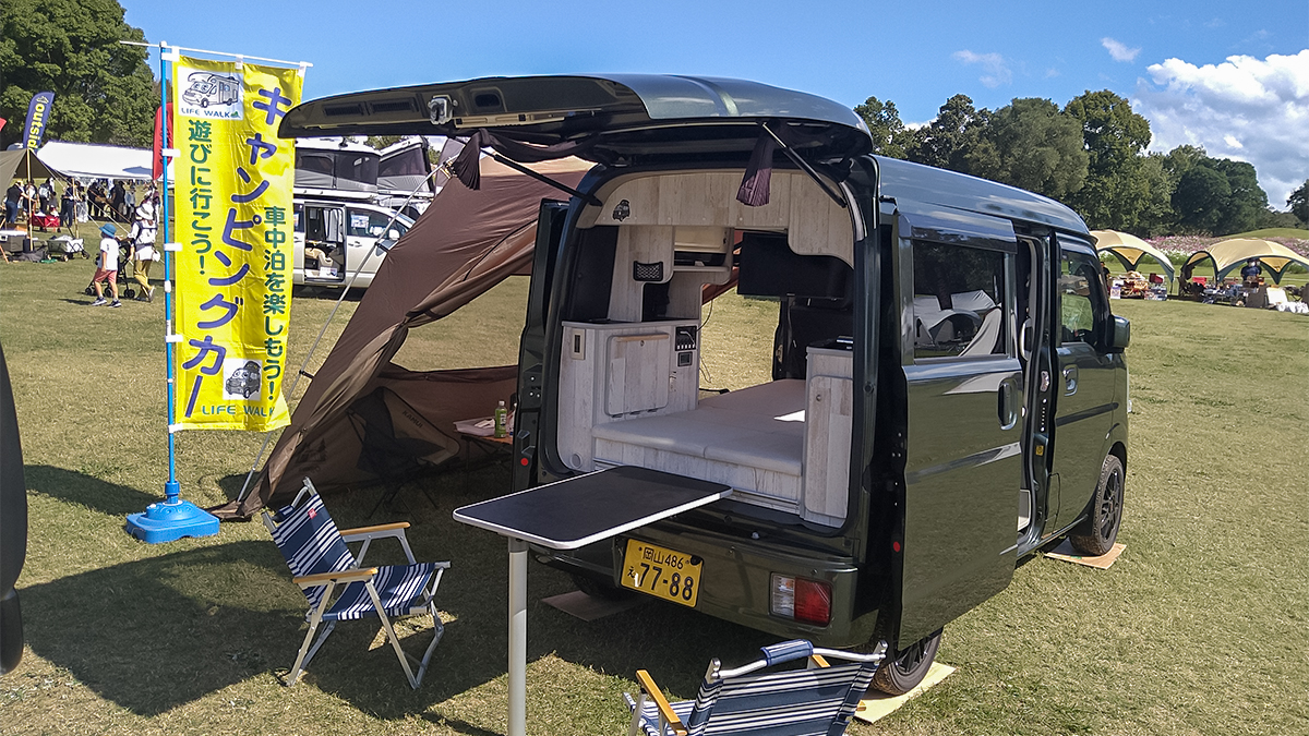 岡山のキャンピングカー修理 リフォーム 新車中古車販売 Life Walk