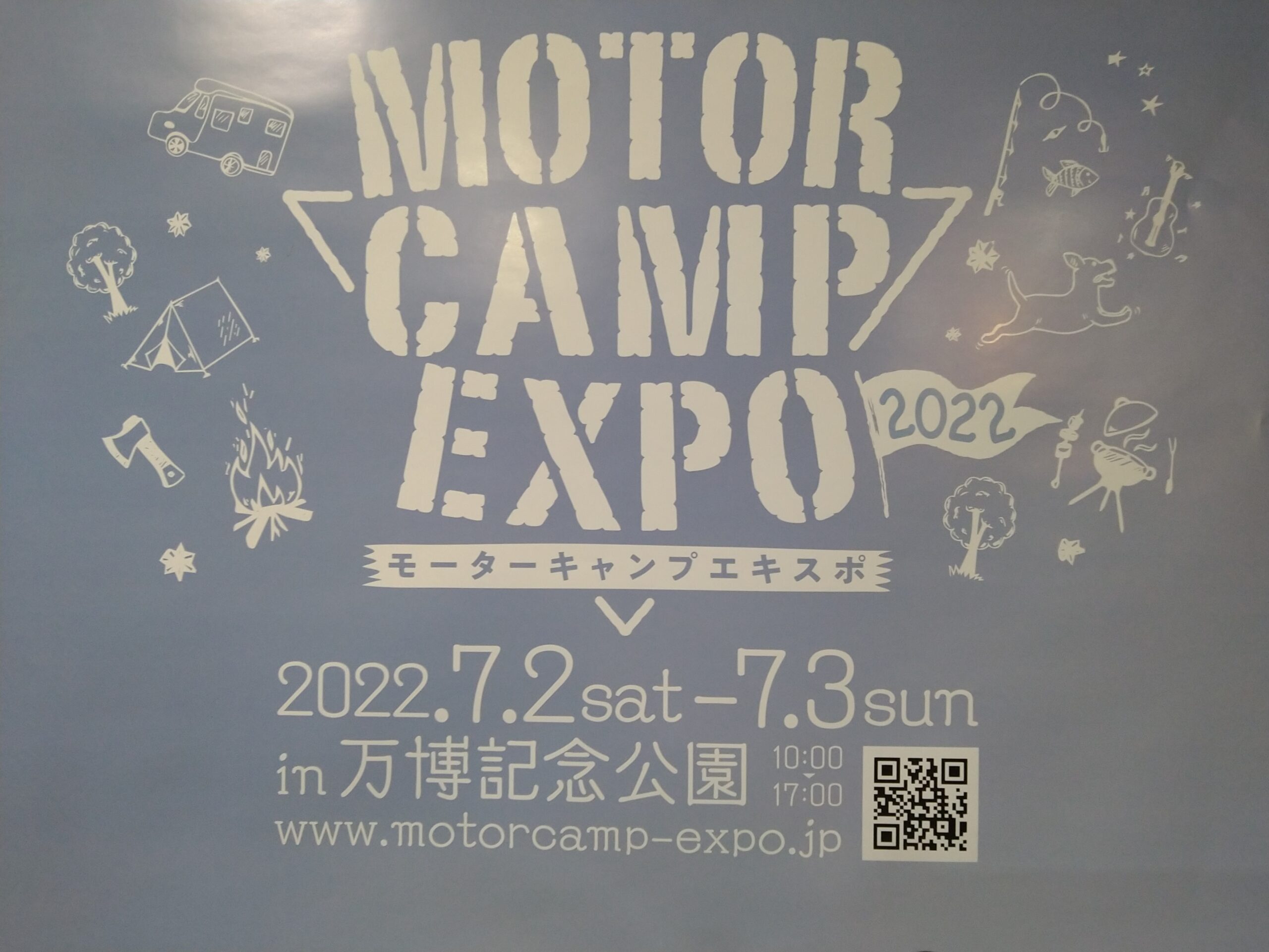 MOTOR CAMP EXPO　2022　出展します！