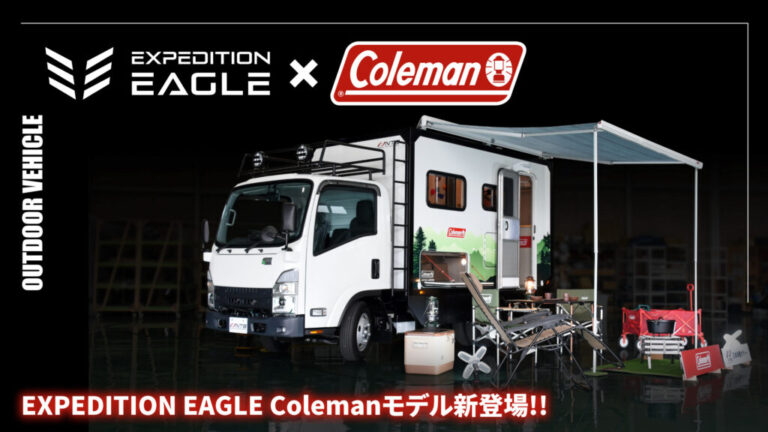 12月10日・11日URBAN　CAMP　Base-K　商談会開催！！