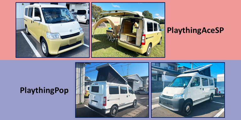 PlaythingAceSPとPlaythingPop
