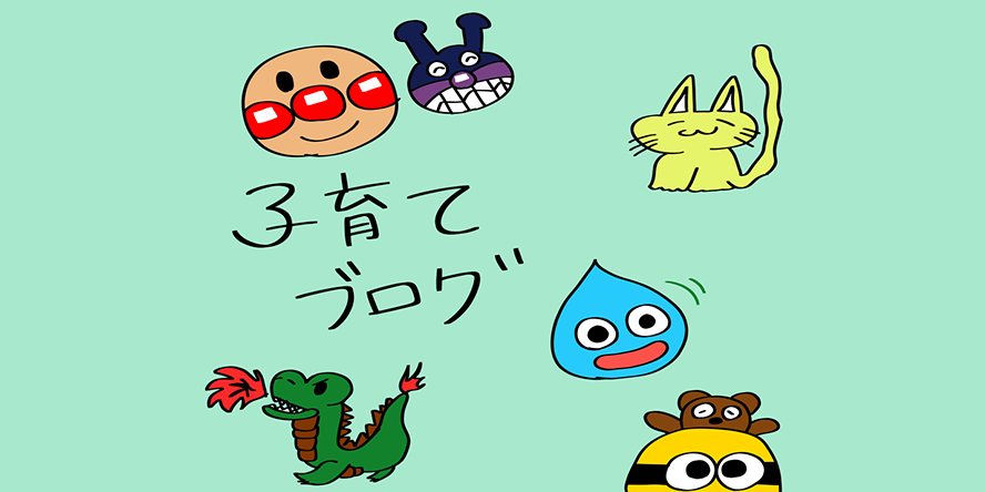 ひなくんの日常