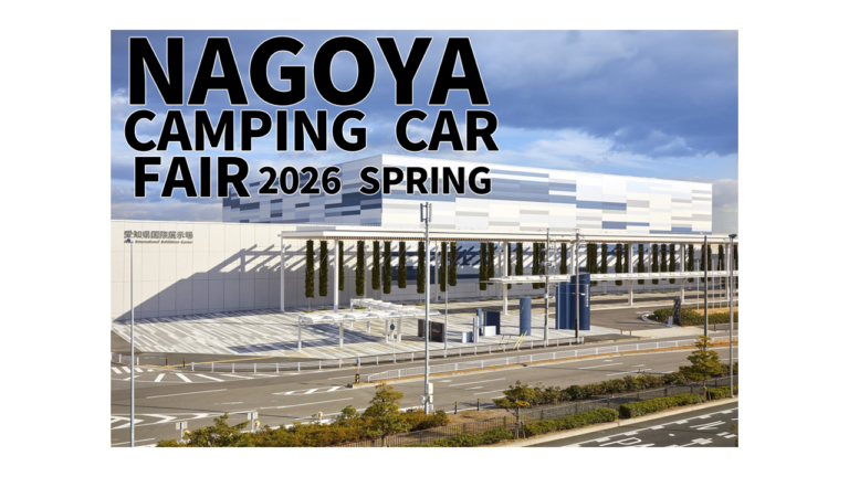 NAGOYA CAMPING CAR FAIR2026 SPRING